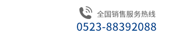 撥打上海精其儀器有限公司電話